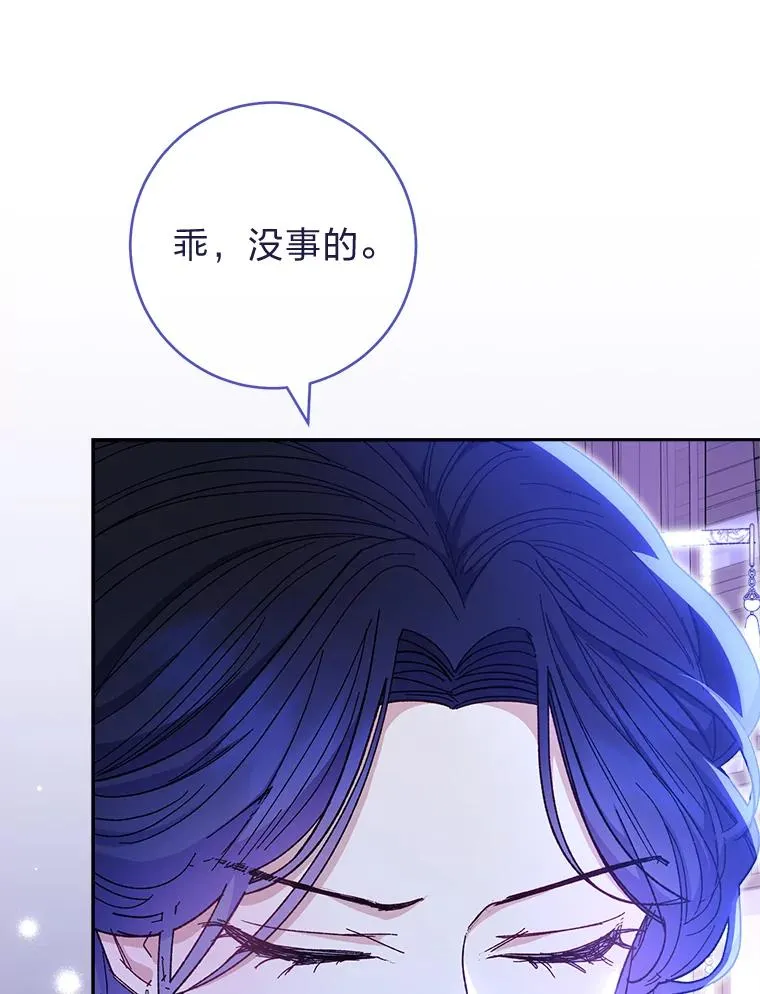 9.忧心忡忡的皇帝130