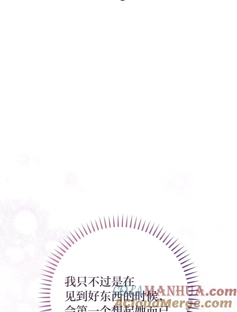 28.皇帝的感情20