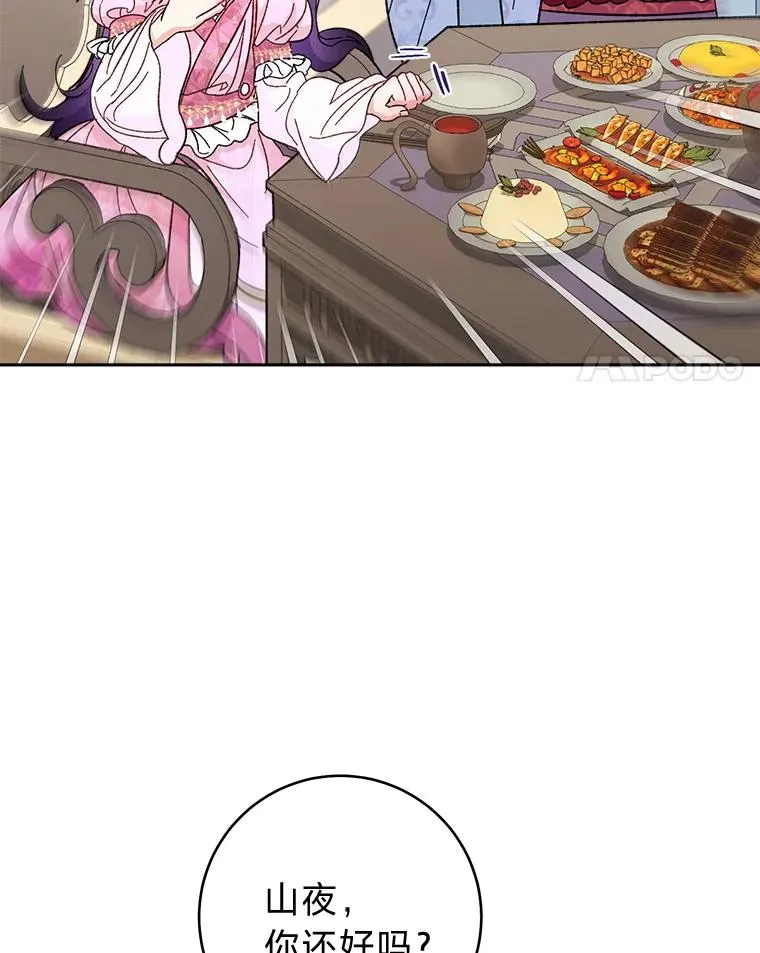 7.美食诱惑大117