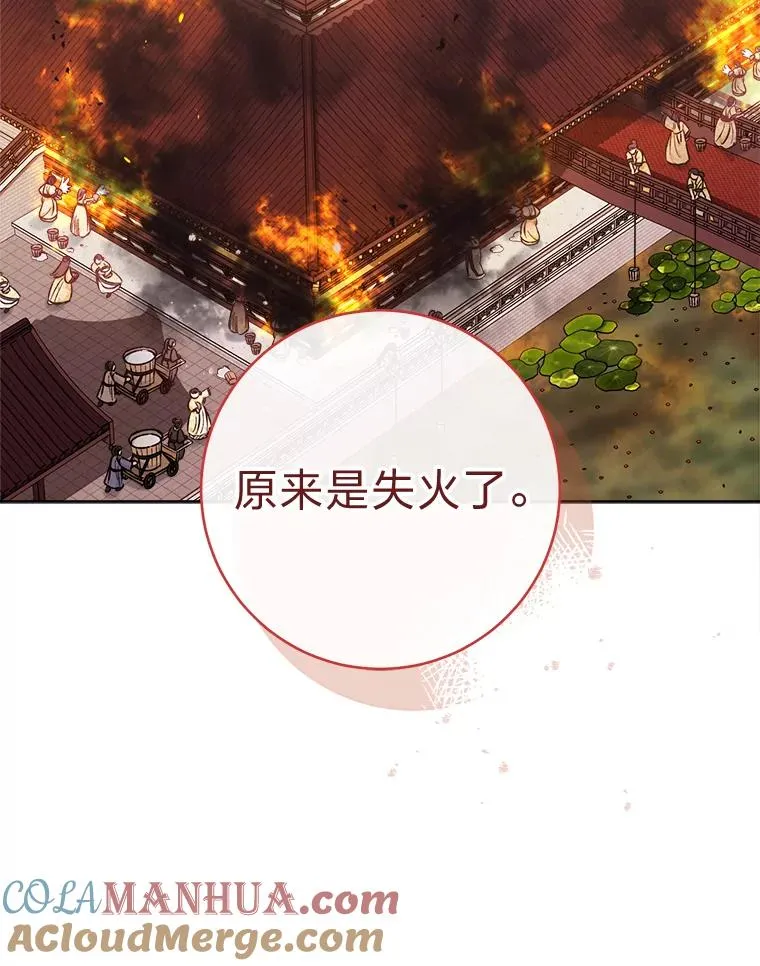 38.虚情假意108