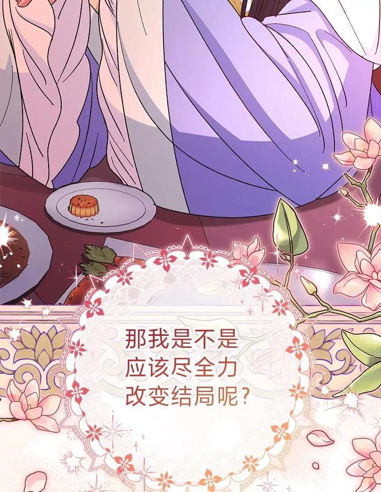 55.深��骚扰的使臣2