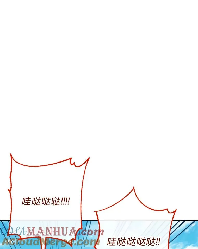 22.报仇计划全失败44