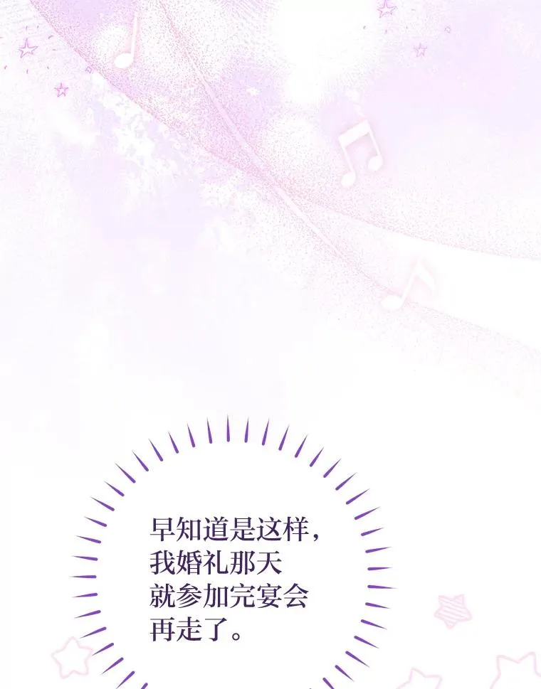 41.威力大减的结界45