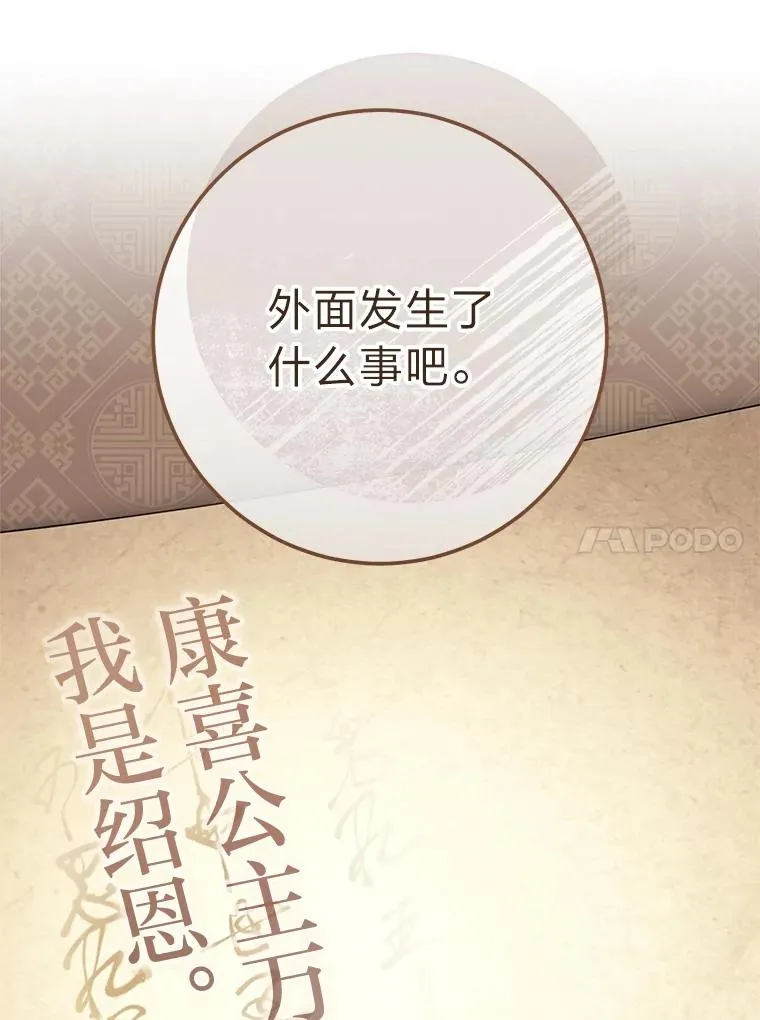48.天无绝人之路119