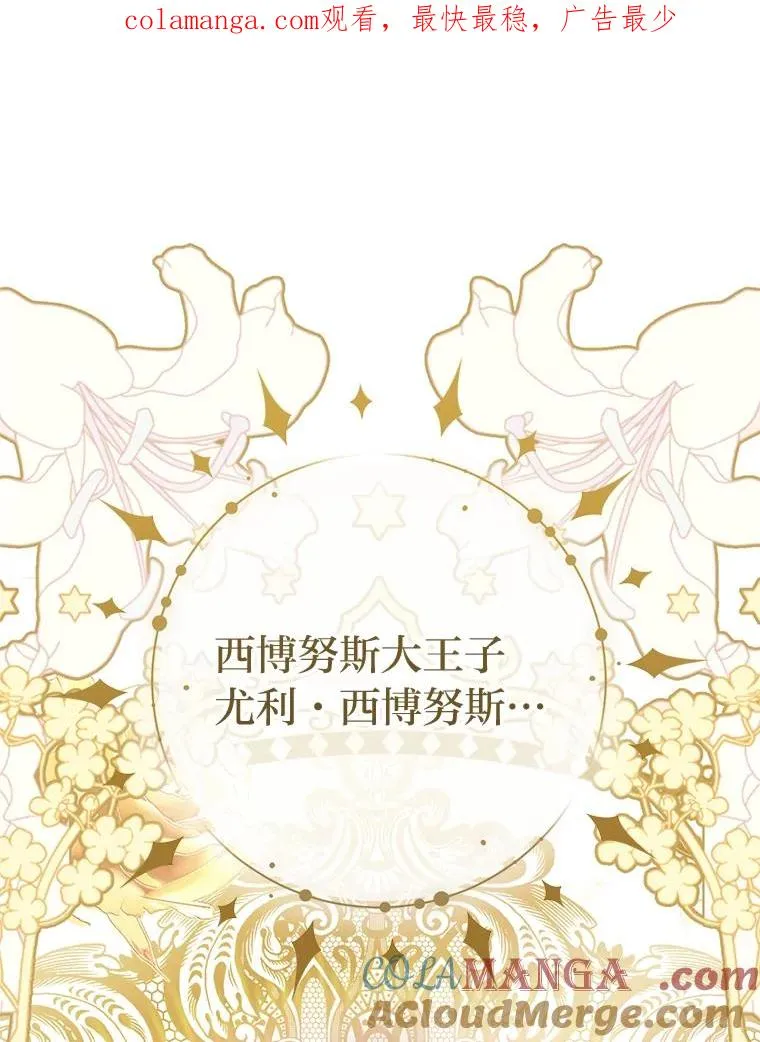 61.落魄王子0