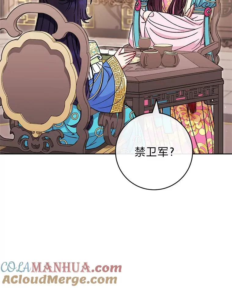 40.外冷内热的花妃40