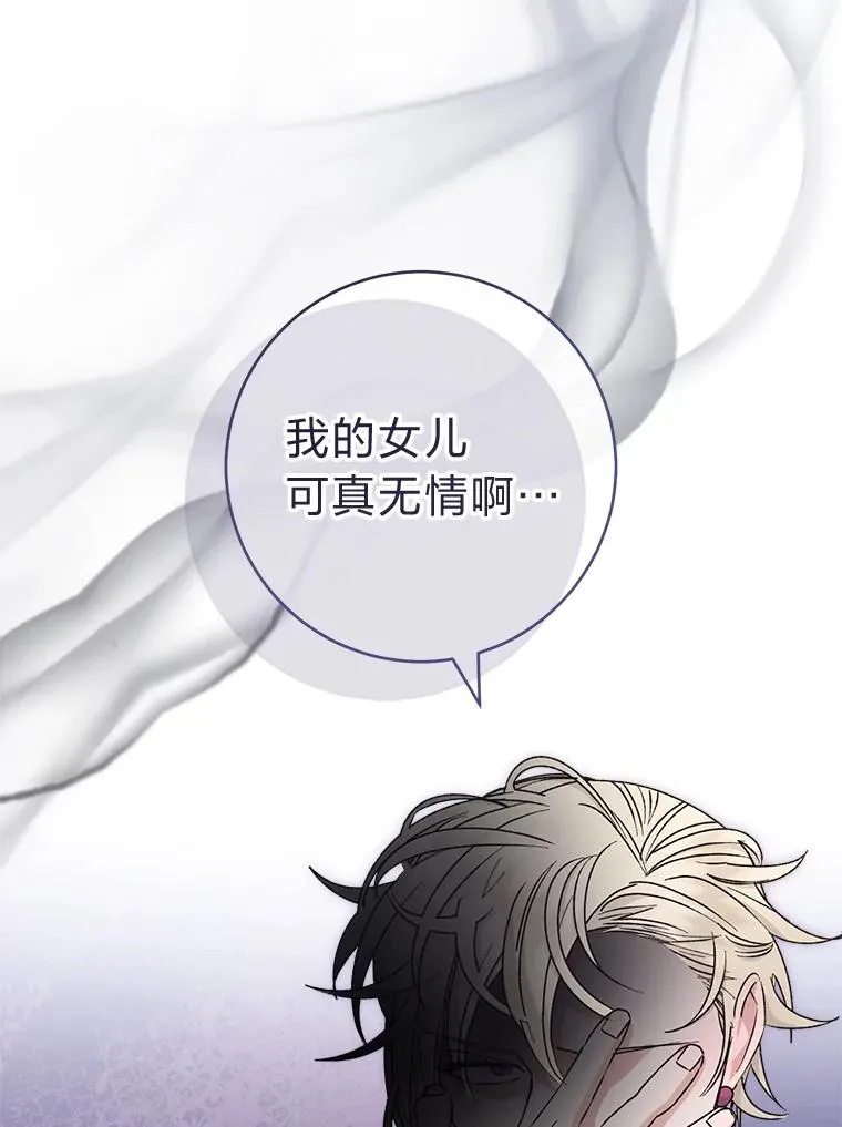 38.虚情假意65