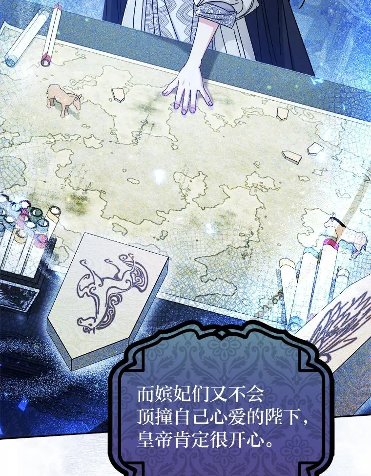 16.后宫议事114