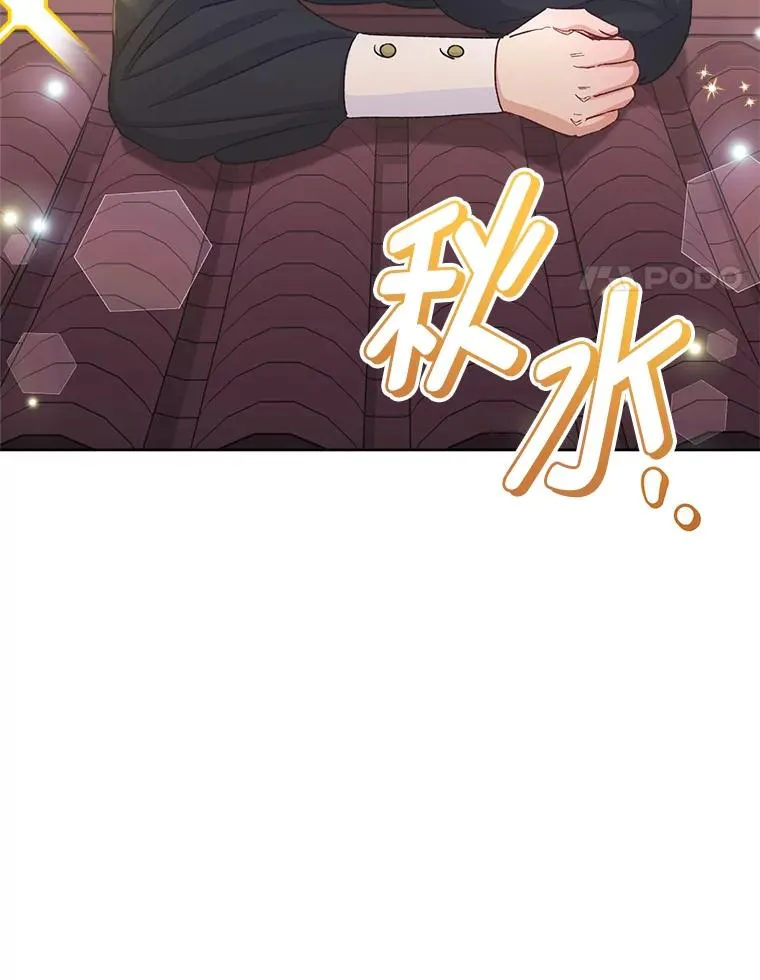 60.哭泣的泡妞boy3