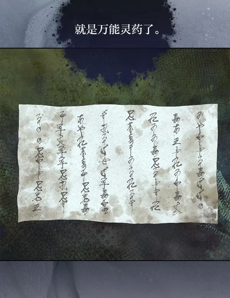 55.深��骚扰的使臣41
