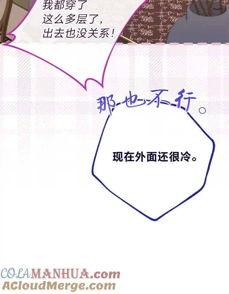 10.卖萌失败拆礼物32