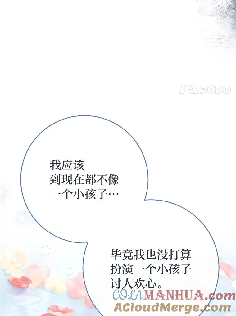 6.叽叽喳喳的宫女40