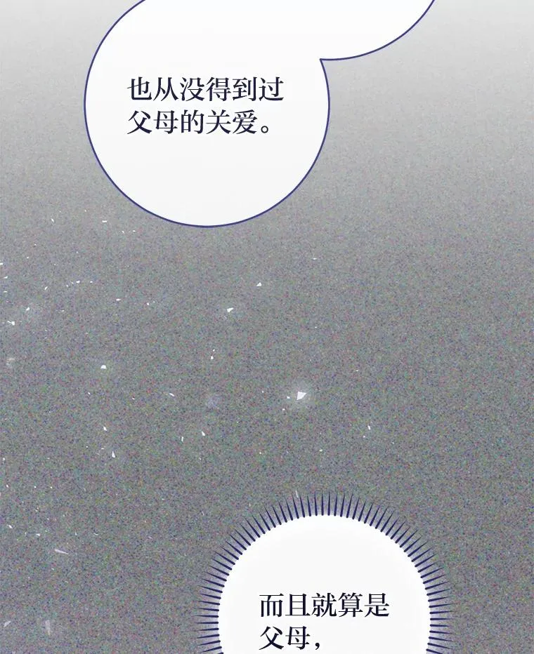 54.至��至远的关系21