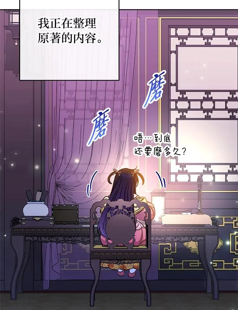 35.尊严之赌130