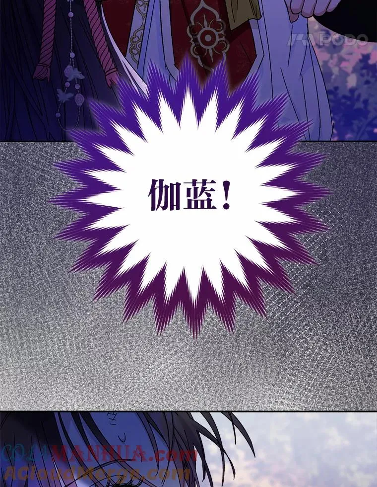 4.萌化所有人116
