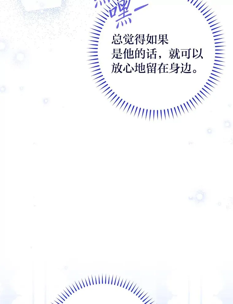 14.我的小“影子”143