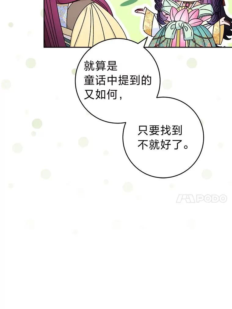 45.投桃报李9