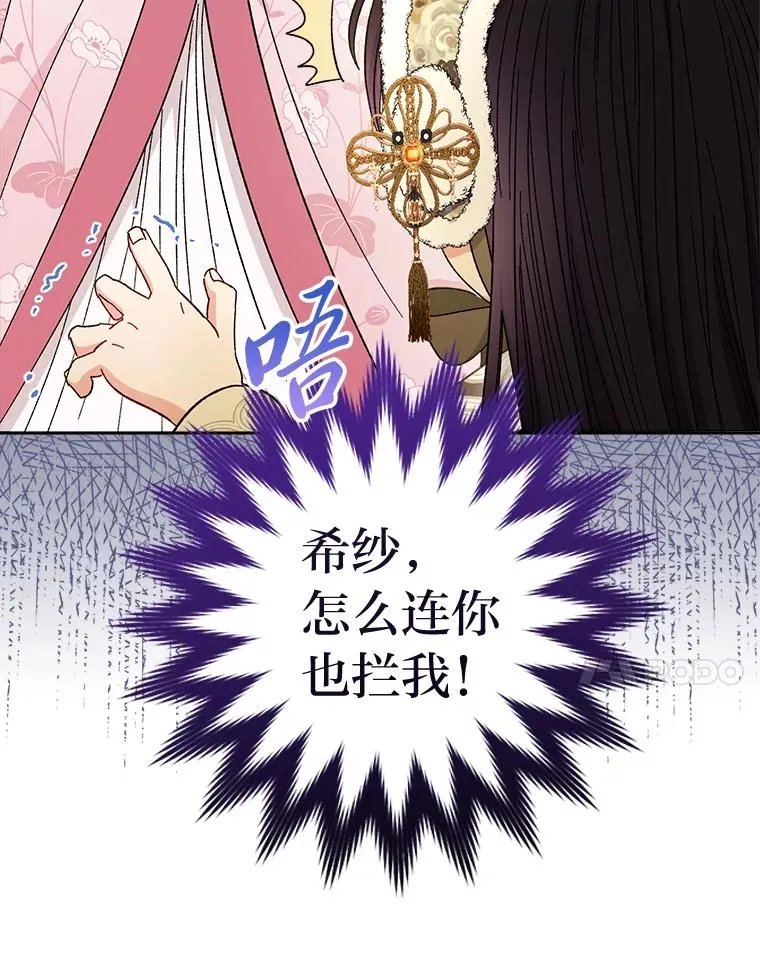 10.卖萌失败拆礼物37