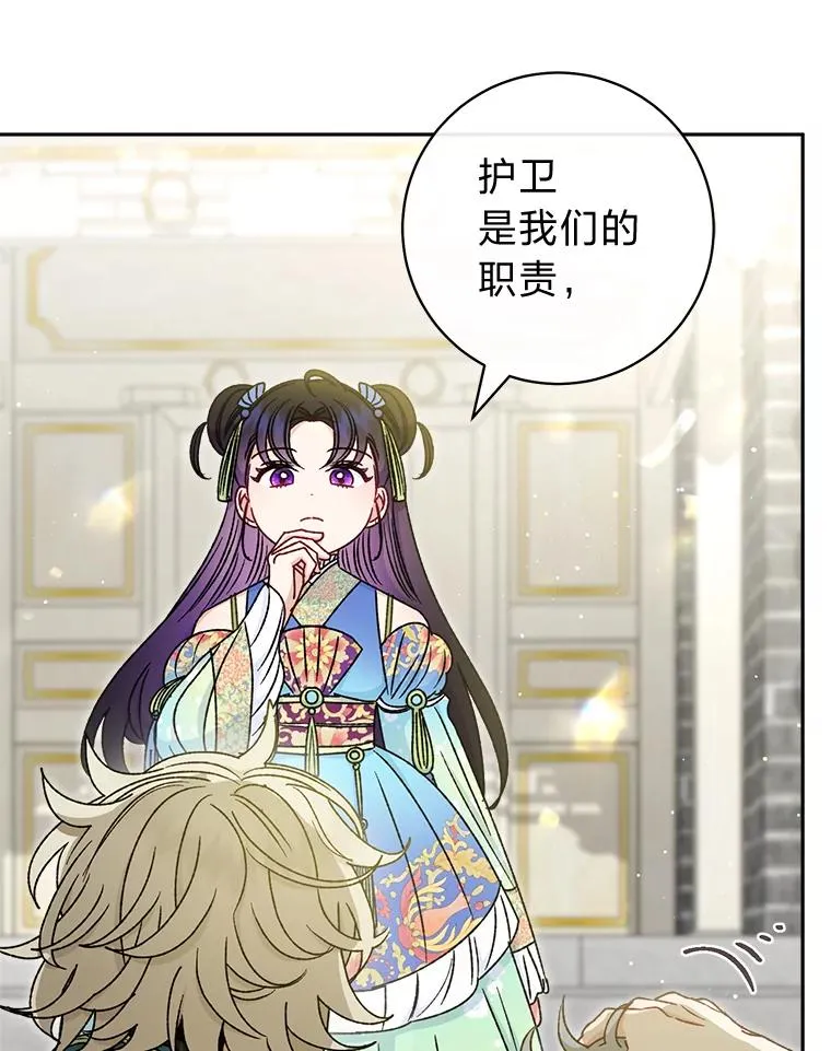 37.父亲的威压30