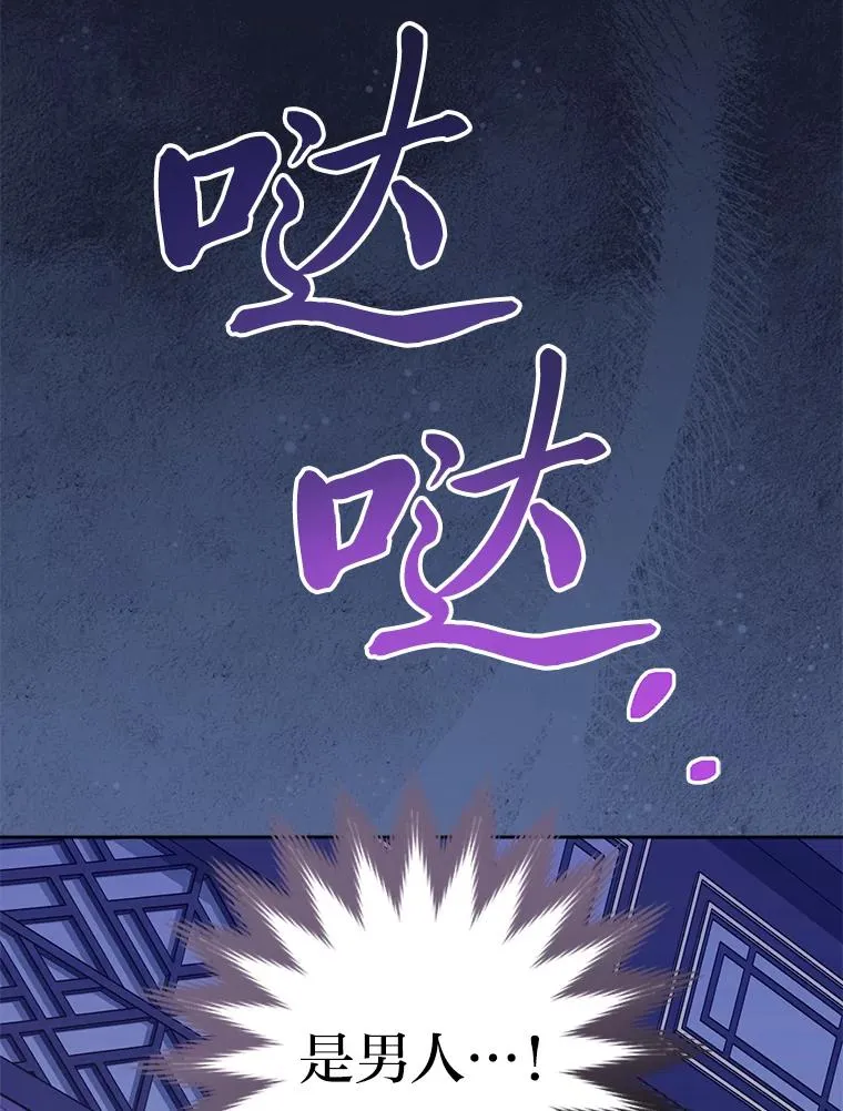 37.父亲的威压89