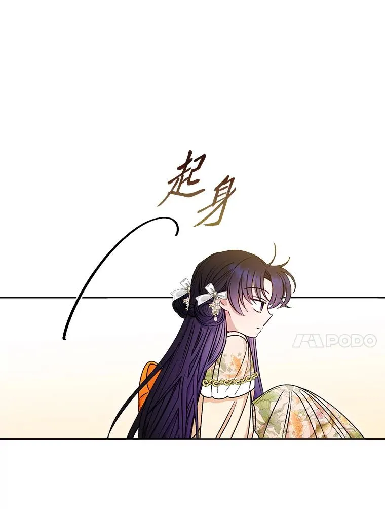 33.万人迷的苦恼55