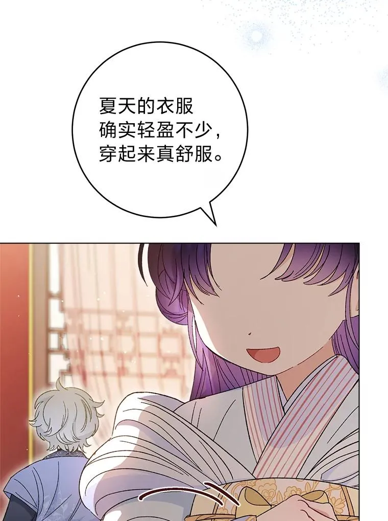 21.护主小狗发飙了35