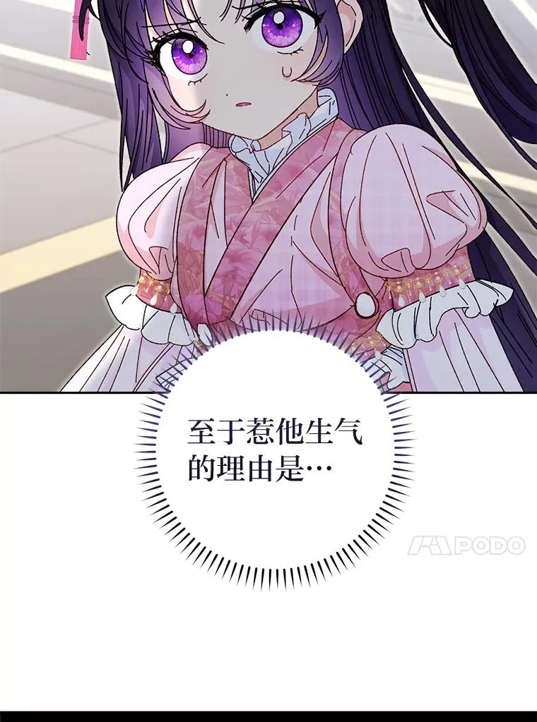 6.叽叽喳喳的宫女98