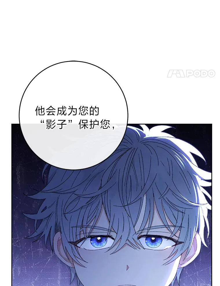 14.我的小“影子”3