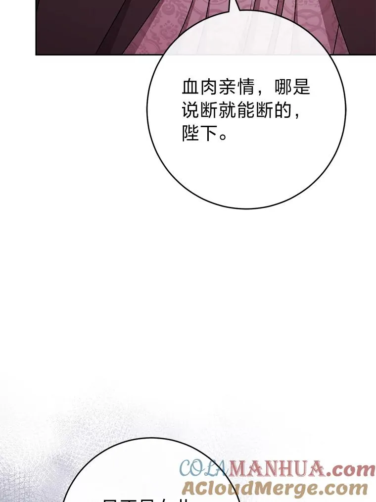 38.虚情假意120