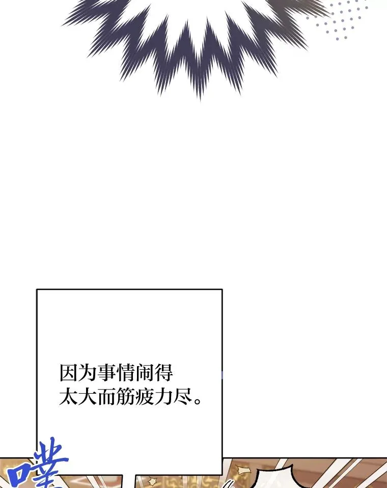 15.是时候耍赖了139