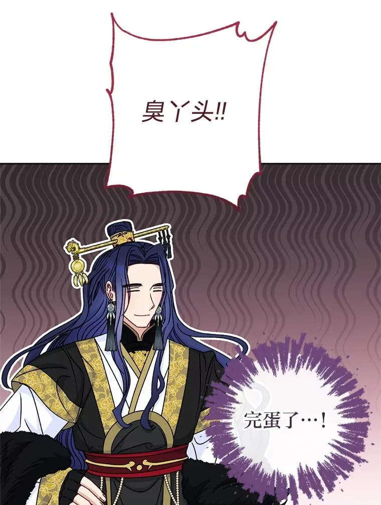 52.敞开心扉98