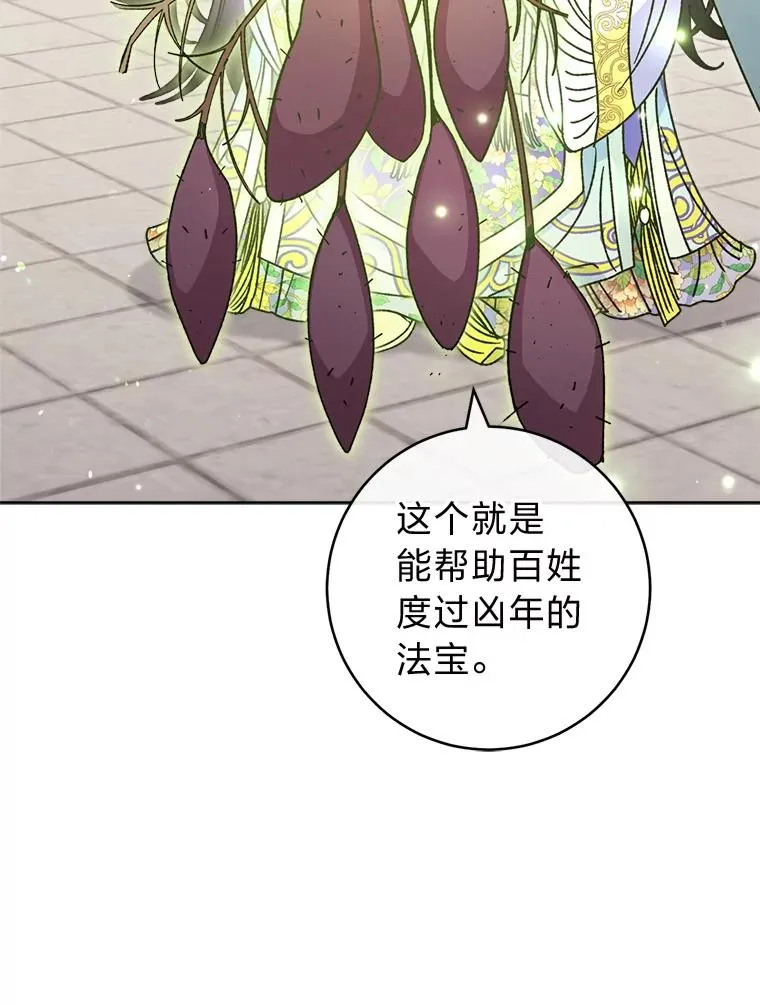 44.阿霞的另一面75