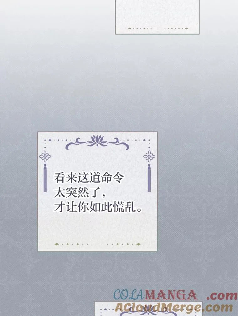 49.坏消息总是先到24