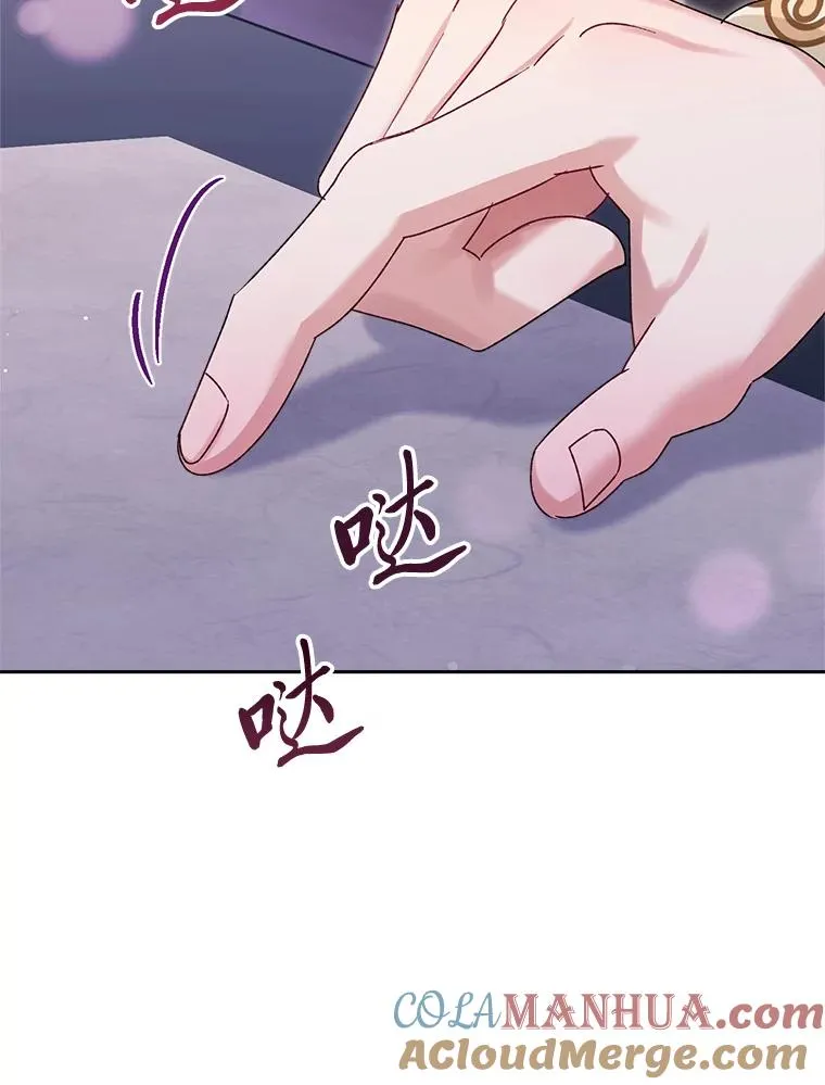 27.小嫔妃的大烦恼124
