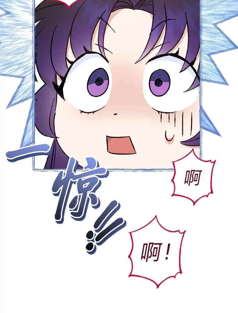 22.报仇计划全失败130