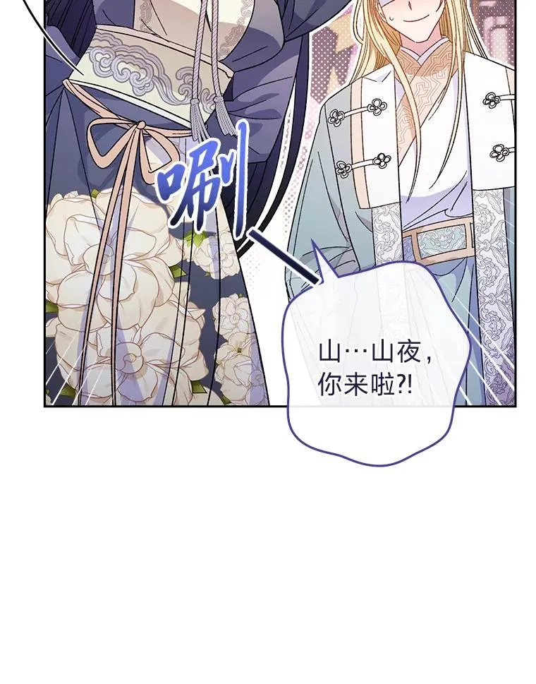 17.左皇帝右贵妃78