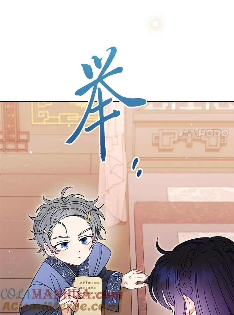 20.游手好闲的日常128