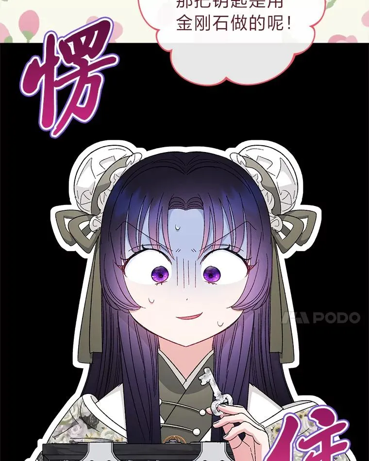 10.卖萌失败拆礼物91