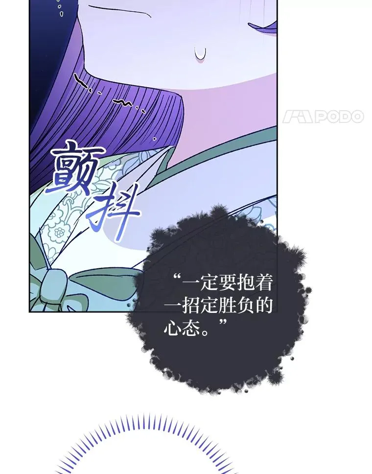 37.父亲的威压113