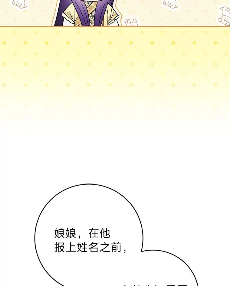 14.我的小“影子”31