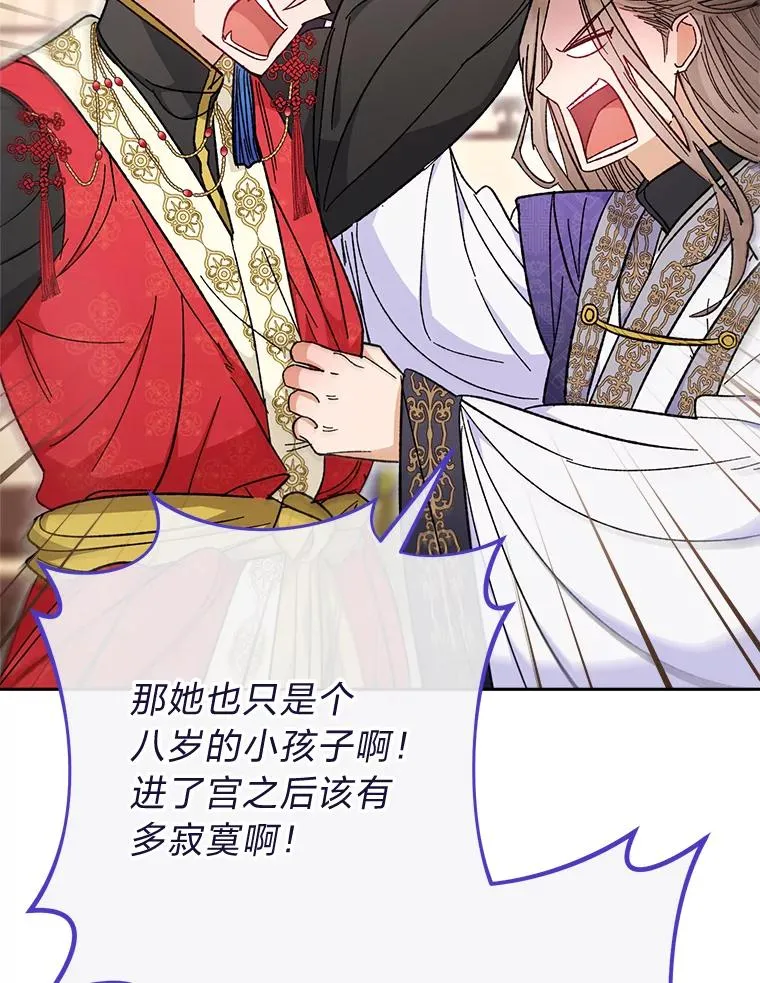 8.夹心饼干女主71
