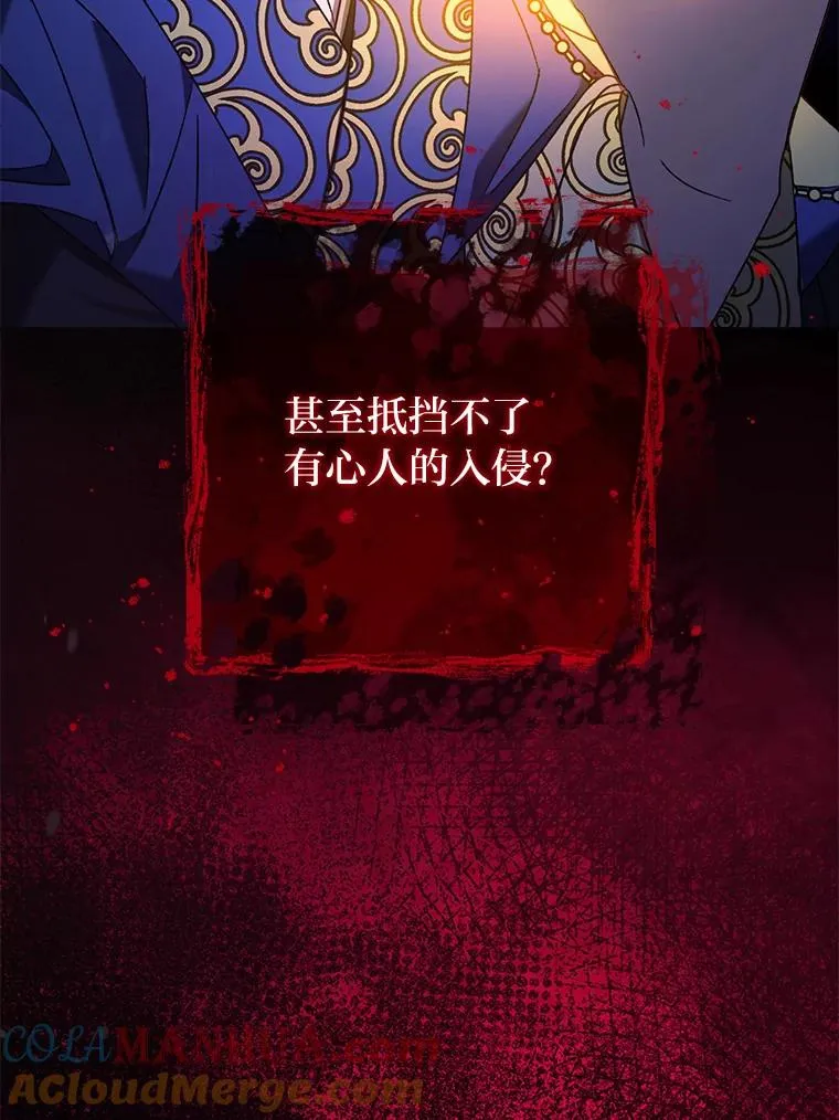 41.威力大减的结界100