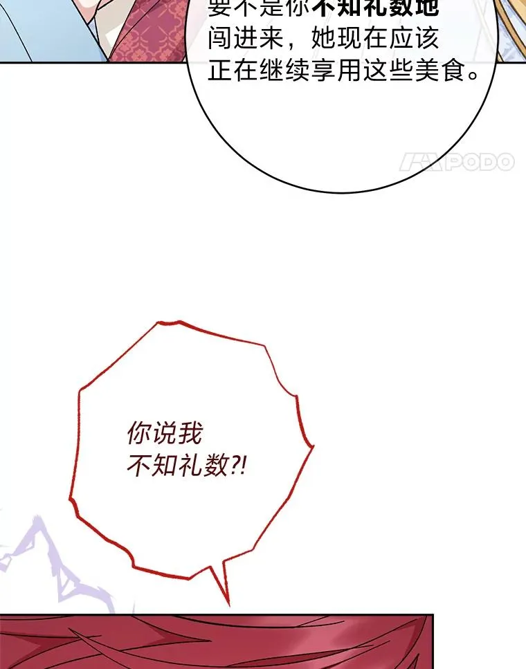 8.夹心饼干女主17