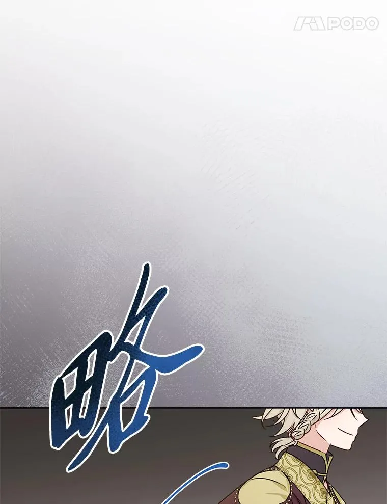 38.虚情假意26
