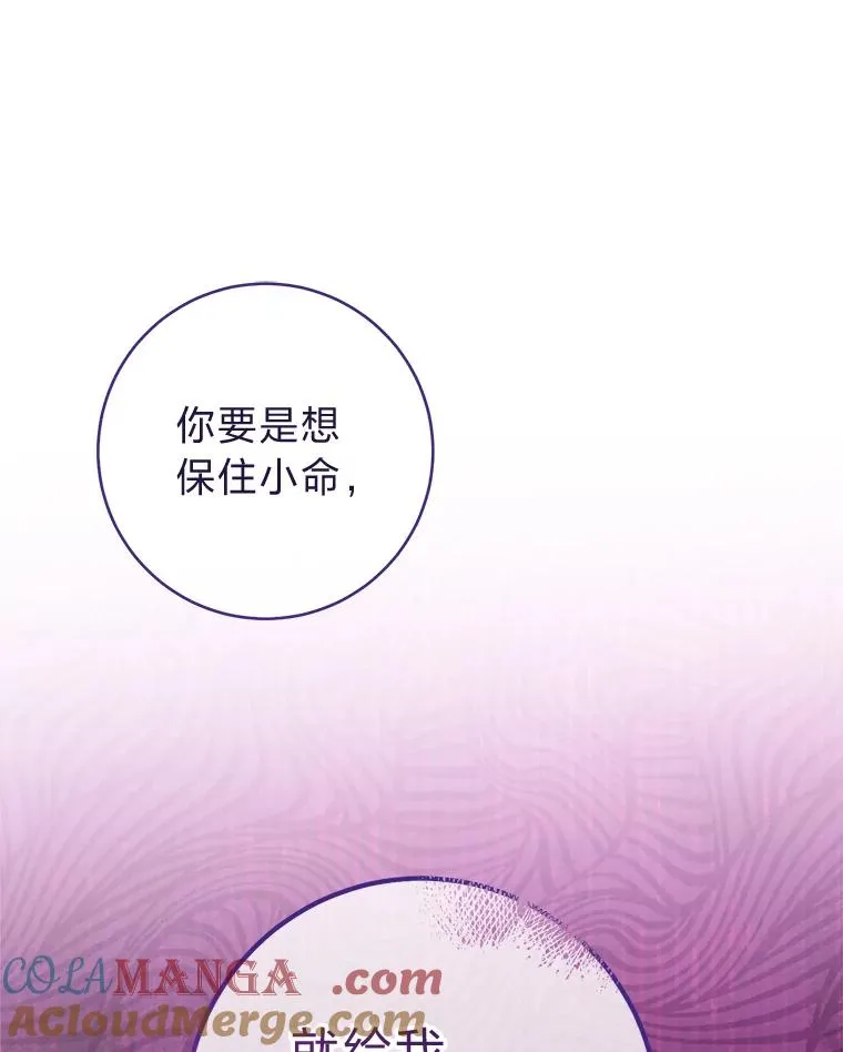 51.空手套白狼24