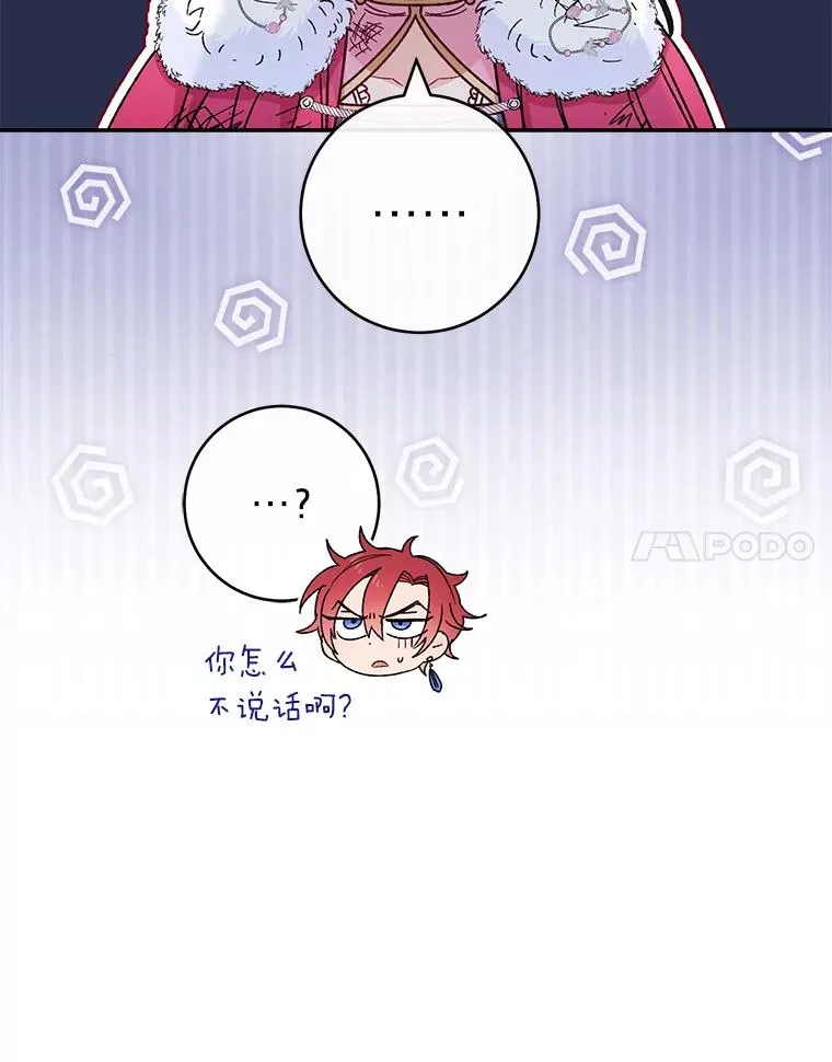 5.傲娇羡妃27