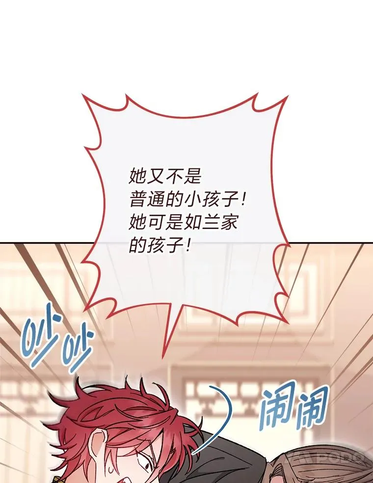 8.夹心饼干女主70