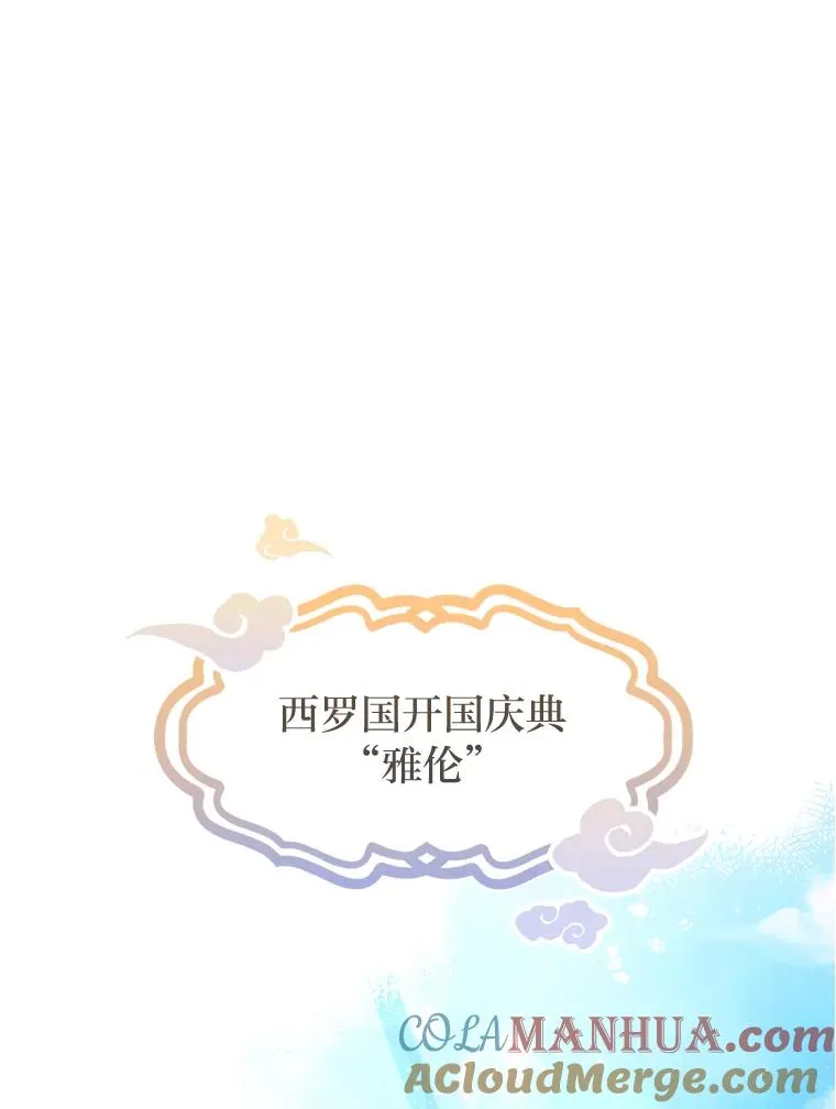 20.游手好闲的日常100