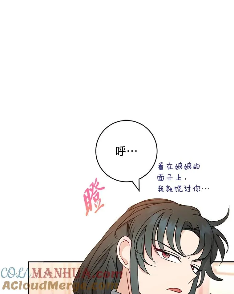 23.折腾鬼如流136