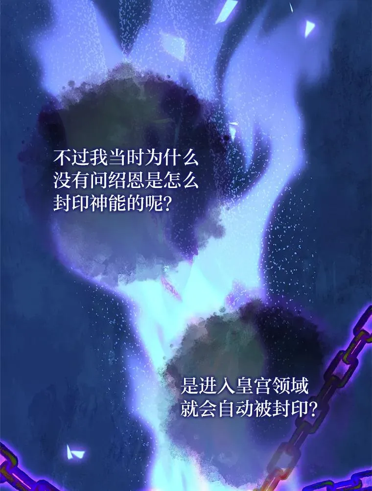 41.威力大减的结界118